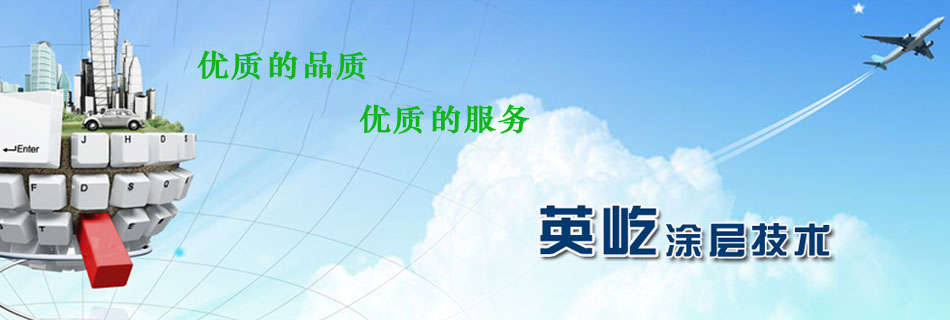 應用廣泛誠信經營售后完善